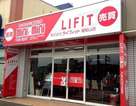 福知山店　外観
